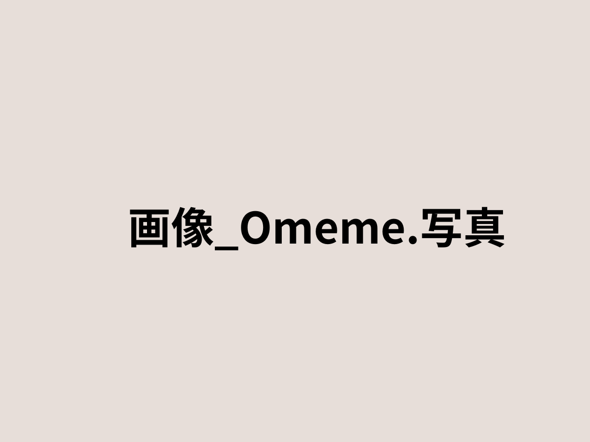 Omeme.