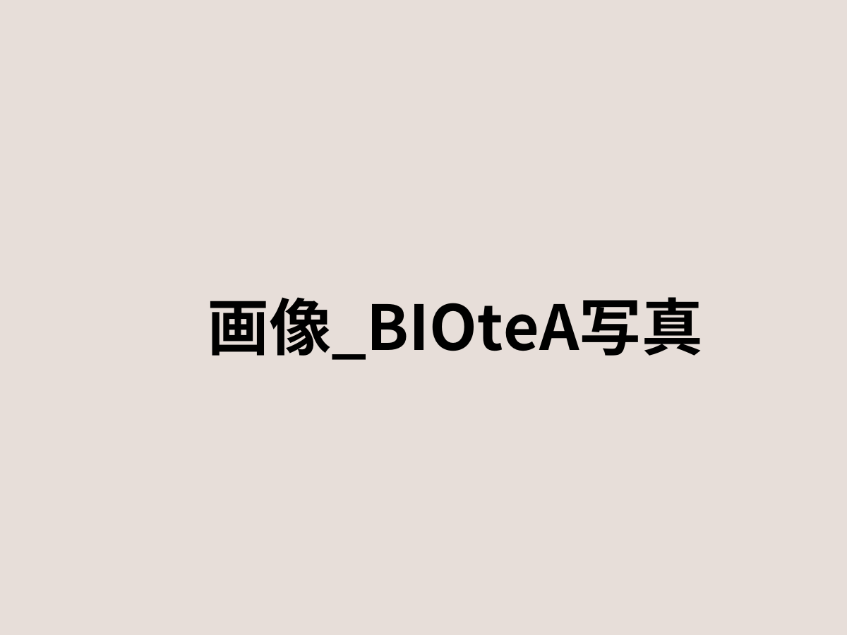 BIOteA