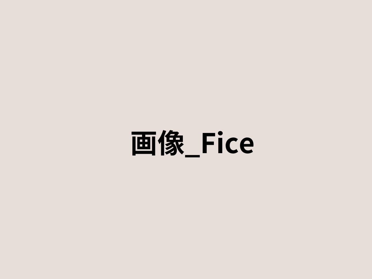 Fice